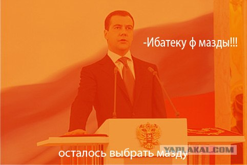Фотожаба: осталось родить сына?