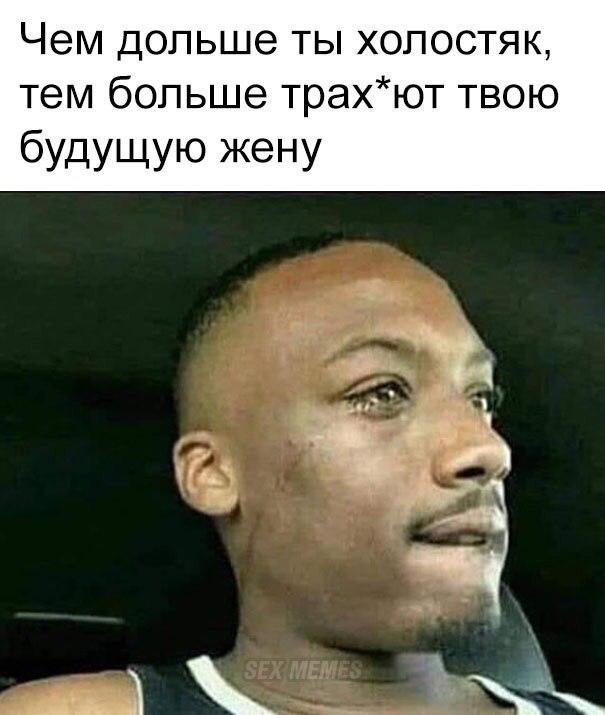 Очень пошлые картинки про это.18+