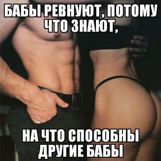 Очень пошлые картинки про это.18+