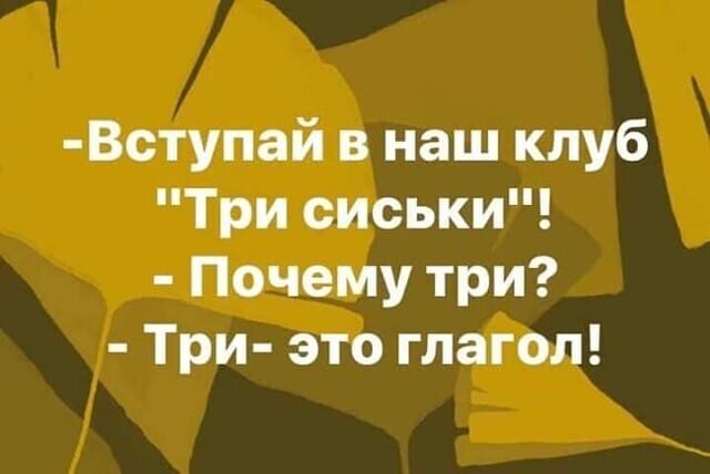 Полный.. Парад Планет 2020