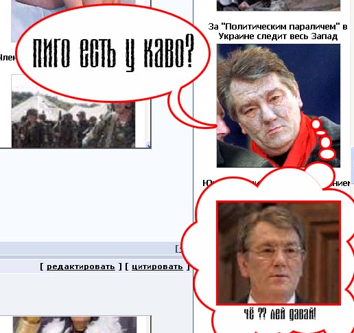 Говорящий сайт