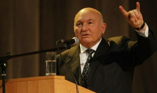 Юрий Михайлович на трибуне