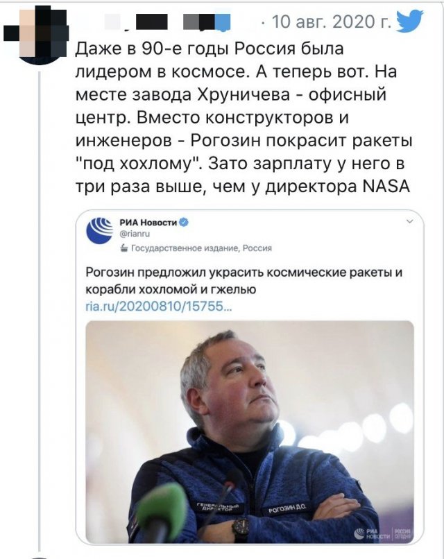 В сети посмеялись с предложения Рогозина разукрасить космические корабли в хохлому и гжель