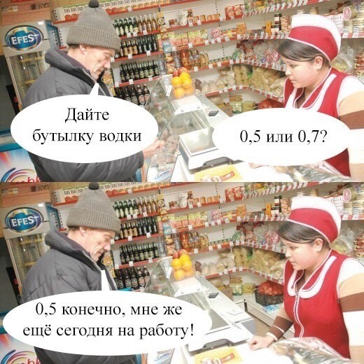 Субботний алкопост