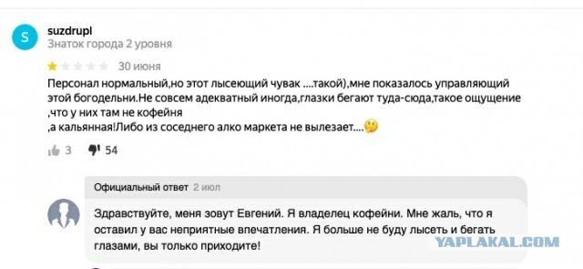 Место для нищебродов - там»: в Казани пару выгнали из ресторана
