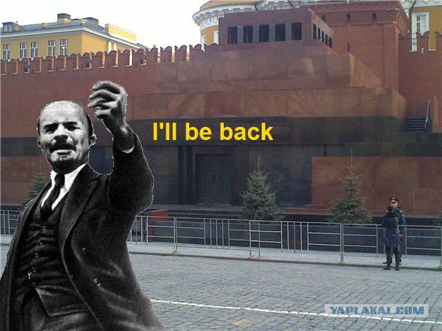 Фотожаба: Поле чудес