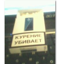 Фотожаба: Курение улыбает!