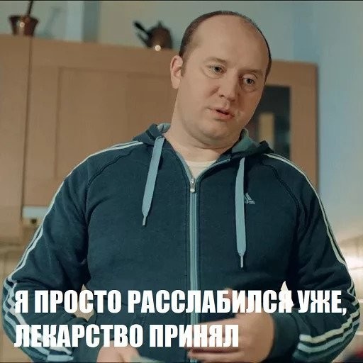 Мем поработаем бурунов