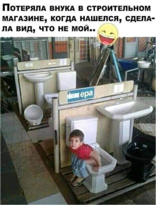 Юмор в картинках 2.11.20