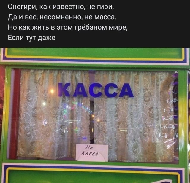 Баянисто-небаянистый юмор. 5.11.20.