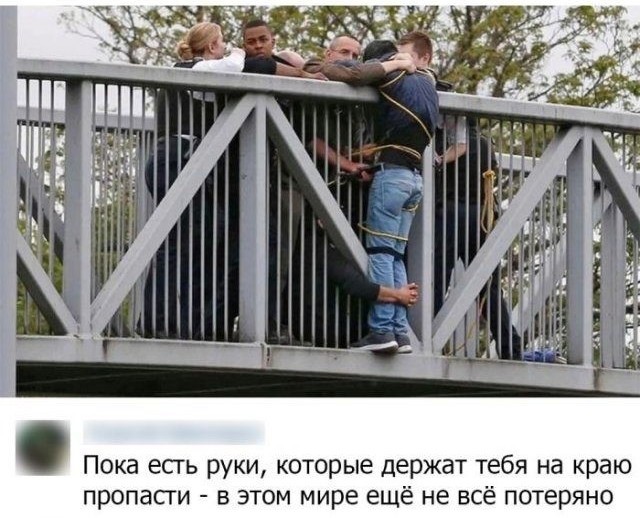 Юмор из соцсетей