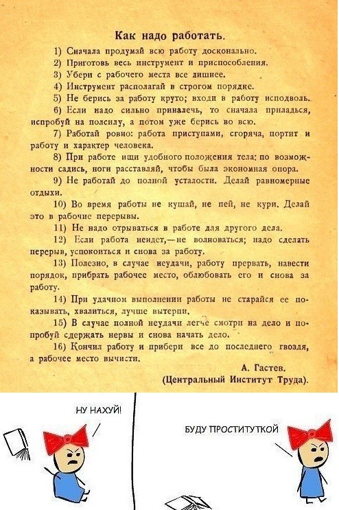 Алина Кабаева после ухода из Госдумы стала зарабатывать в 70 раз больше