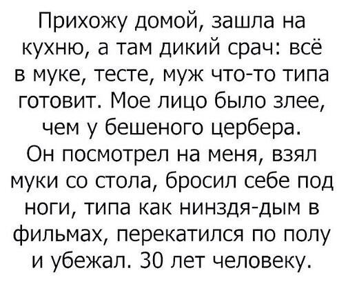 11 мемасиков про животных и отношения