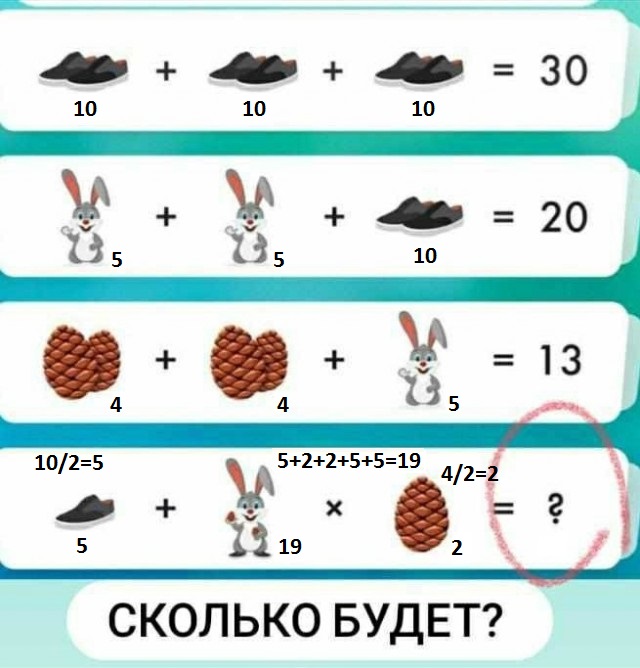 Яп - спасай! Сколько там будет?
