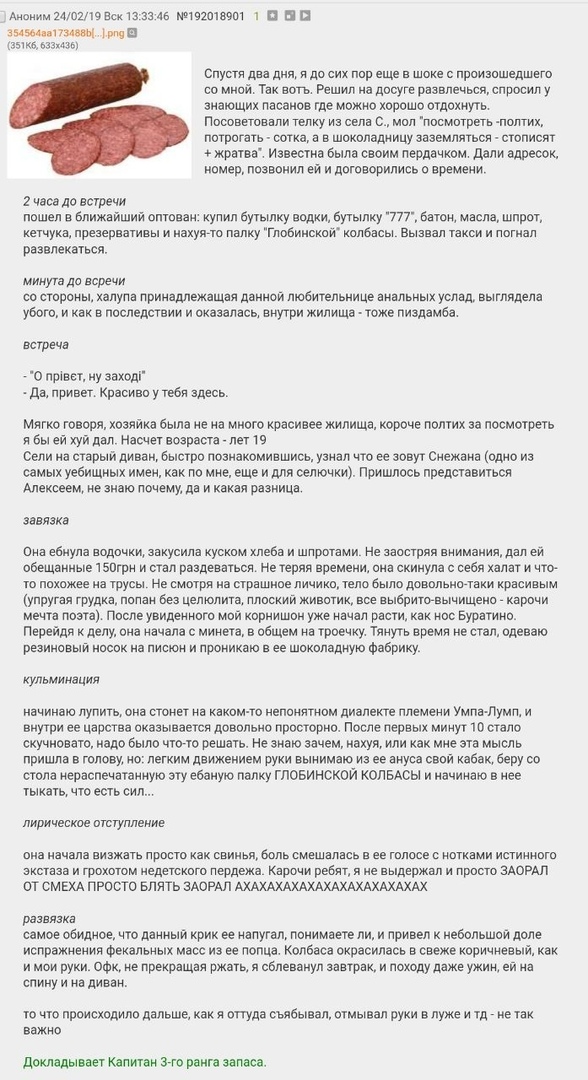 Картинки и мемы для настроения 30.01.21