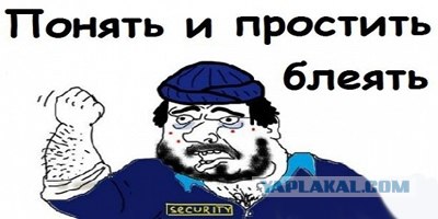 Epic FAIL вратаря