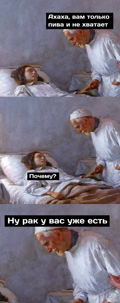 Весенний взгляд из темноты