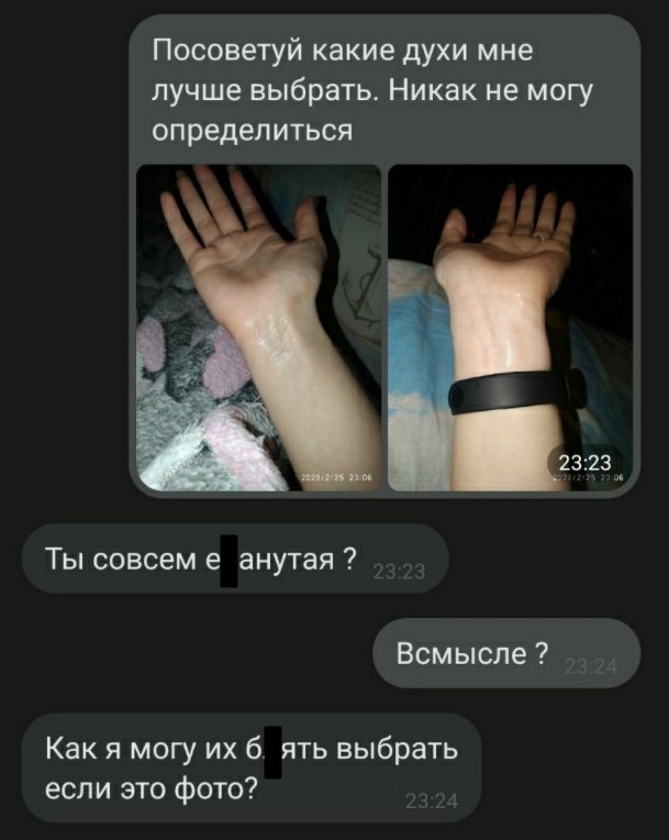 Всякая всячина 30.03.2021