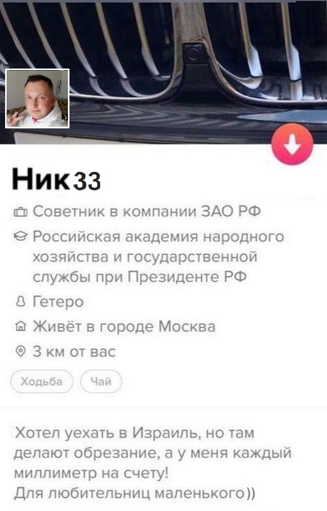 Знакомства разные нужны или как легко и просто познакомиться в сети 10.4.21