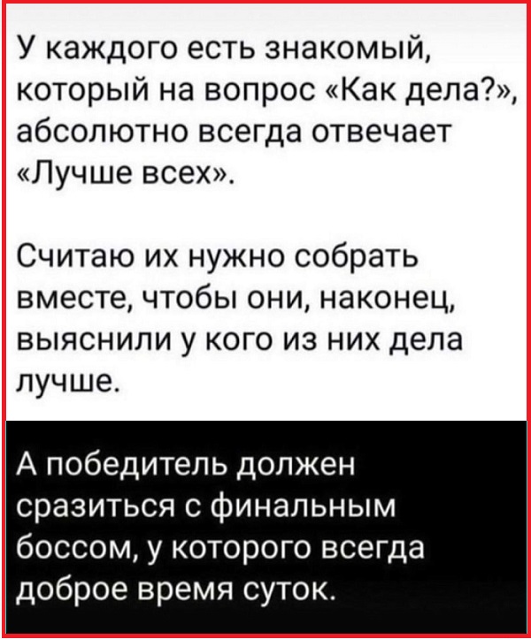 Картинки с надписями и всякие жизненные фразы 1.05.21