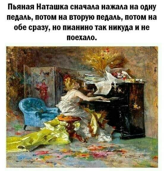 Весёлые картинки 26.05.21