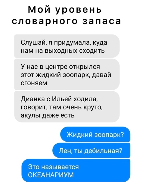Баянисто-небаянистый юмор 15.06.21