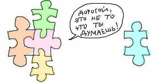 Картинки всякие и аморальные - 7