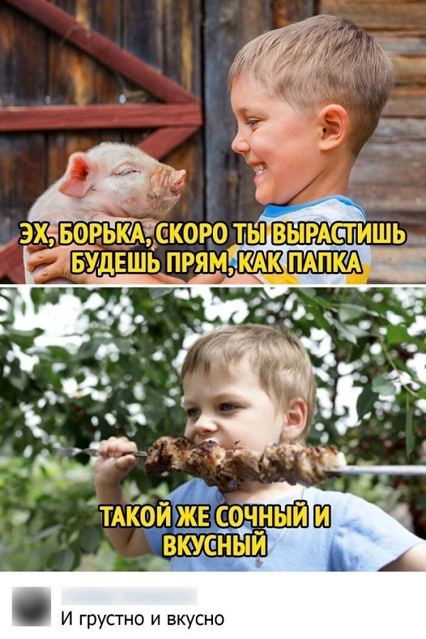 Бредзона 16.07.2021