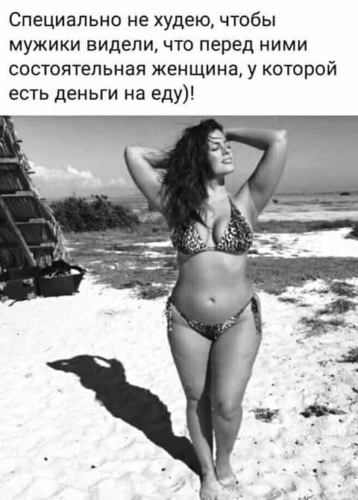 Идеальные пропорции женского тела, коллеги!