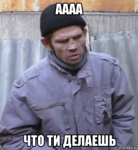Не позорь наше мусульманство , бл@ть. Казань