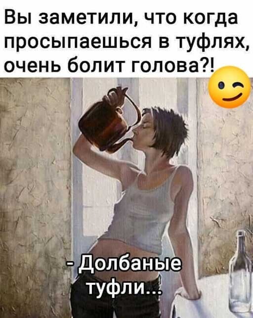 Алкопост 10.09.21