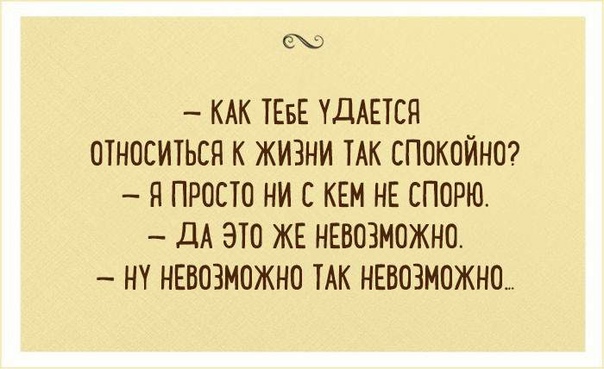 Дональд Трамп согласился с тем, что русских невозможно переспорить