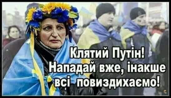Годовщина Майдана!