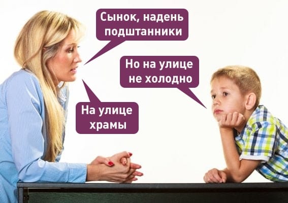 Два-лучше!