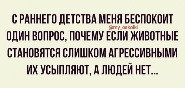Картинки и мемы, всем прекрасных выходных
