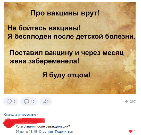 Смешные комментарии из социальных сетей 10.12.2021