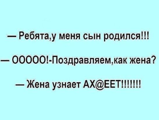 Баянисто-небаянистый юмор 23.12.21