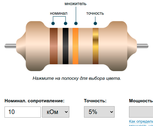 Следуйте за мной