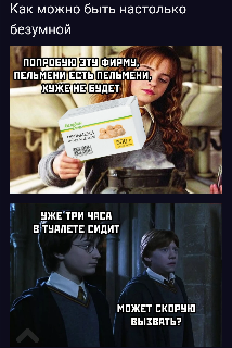 Картинки и мемы для настроения 02.02.2022