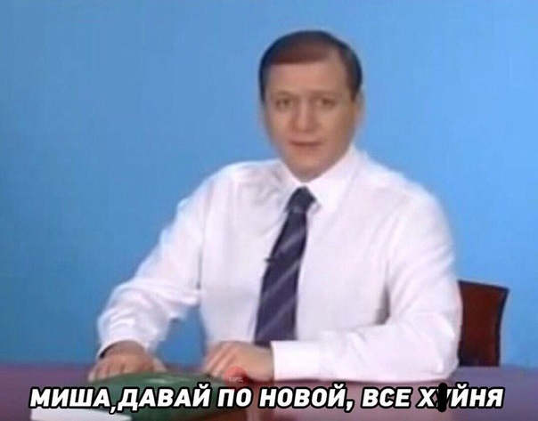 "Какой это номер вопроса? Сейчас я всё найду"