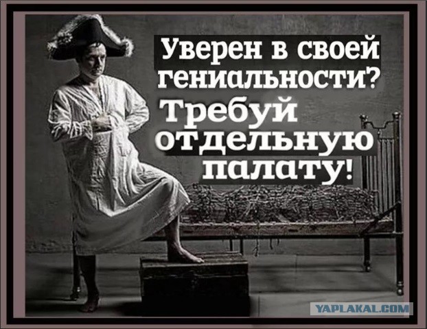 Можно ли таким людям права выдавать?