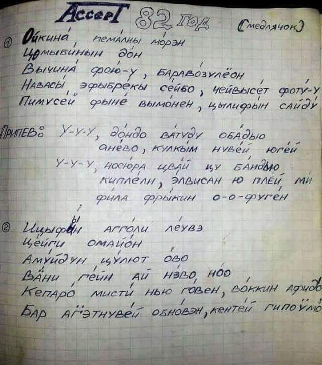А дед то живее всех живых