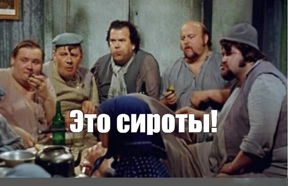 Ленин
