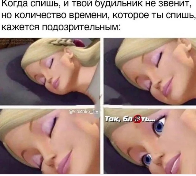 Картинки и мемы, начало праздников