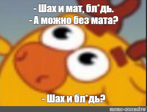 Мощь русского мата