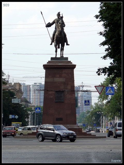 Харьков, еще раз