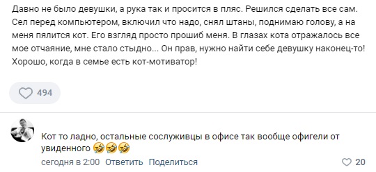 Забавные комментарии из социальных сетей 23.05.22
