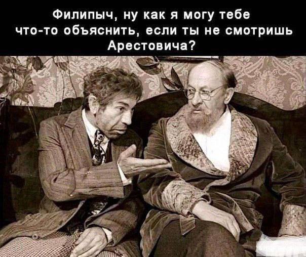 Пандемия съехавших крыш. Разновидности болезни. Россия и мир. Часть 36