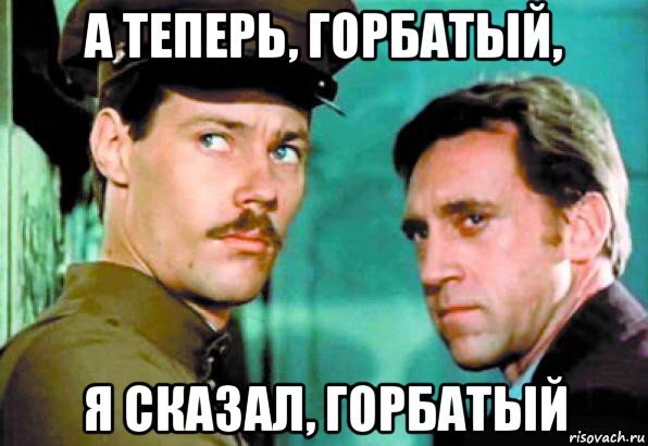 Помер Бурбулис.
