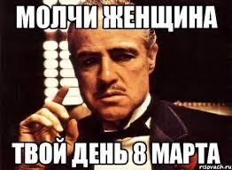 После развода